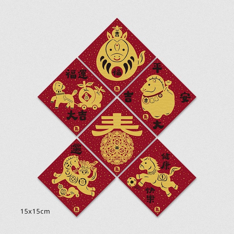 佳墨春聯-黃金喜慶-斗方六入組 - 紅包袋/春聯 - 紙 紅色