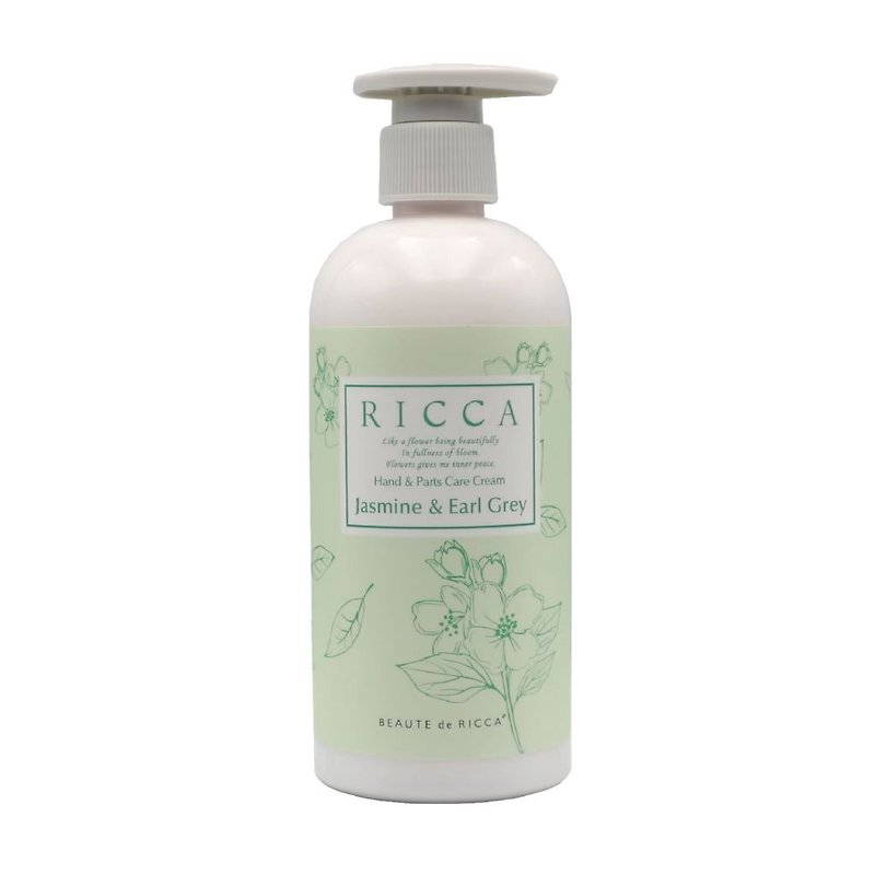 RICCA香氛潤膚乳液320ml - 茉莉伯爵【即期買一送一】 - 身體乳/按摩油 - 濃縮/萃取物 綠色