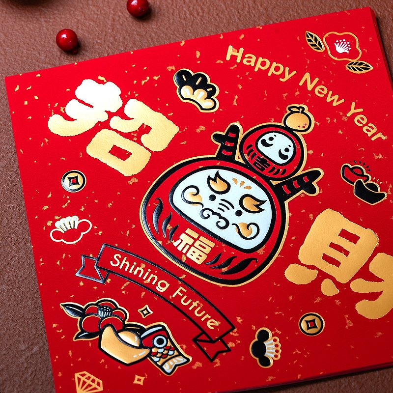 [Quick Shipping] 5 Spring Festival Couplets for the Year of the Dragon are included in the set - Chinese New Year - Paper Red