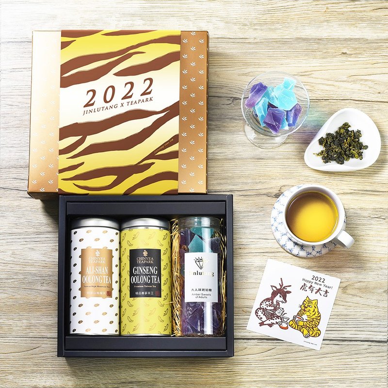【2022獨家禮盒】限量聯名JINLUTANG大人味琥珀糖茶葉禮盒(3選1) - 茶葉/茶包/水果茶 - 其他材質 金色