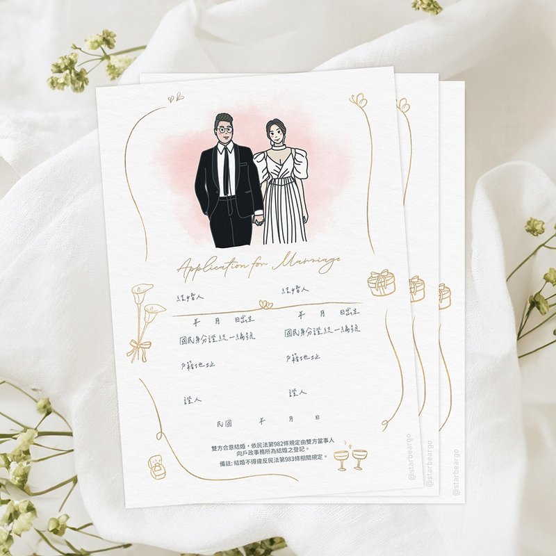 [Customized wedding contract/case/marriage certificate] Line style/like face painting/photo - Marriage Contracts - Paper Multicolor