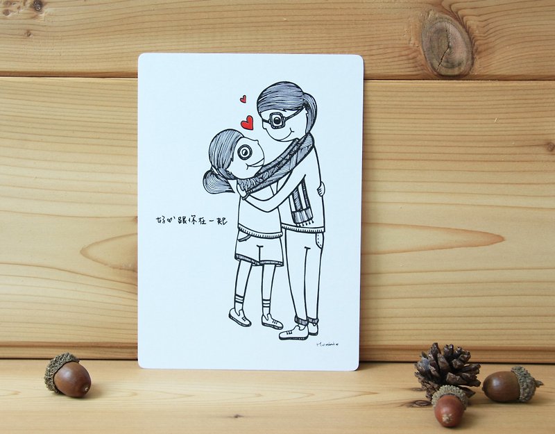 Handwritten Illustrated Postcard-I love being with you - Cards & Postcards - Paper White