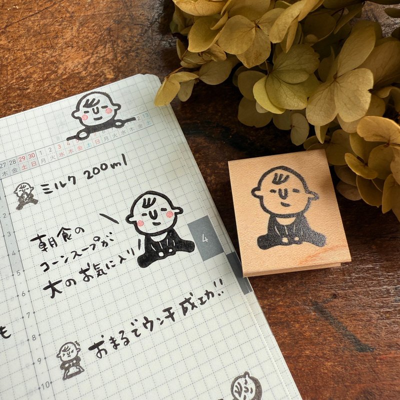 おすわり赤ちゃん*26mm×30mm*ラバースタンプ*R1048 - 印章/印台 - 木頭 