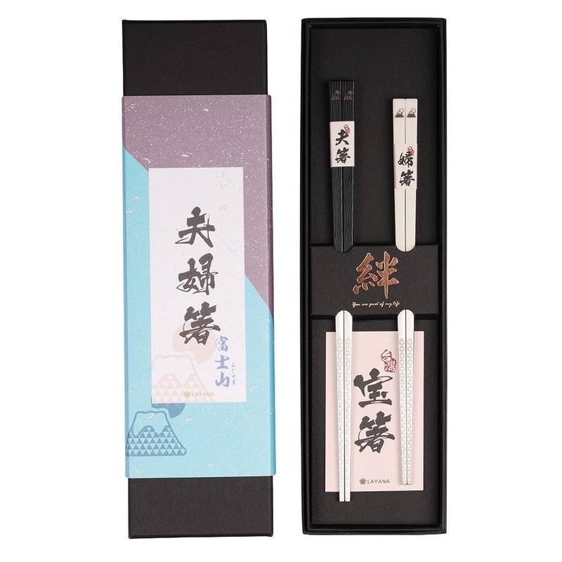 富士山、Fuji【結婚禮物】夫妻筷/夫婦箸 筷子 - 筷子/筷架 - 不鏽鋼 黑色