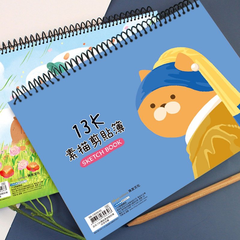 Chuyu A4/13K 圈裝素描剪貼簿/美術繪圖本/空白速寫本-20張 - 筆記本/手帳 - 其他材質 多色