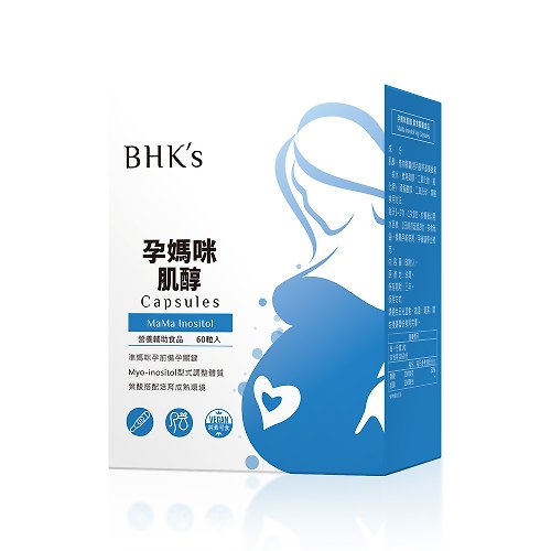 BHK's 無瑕机力 BHK's 孕媽咪肌醇 素食膠囊 (60粒/盒)