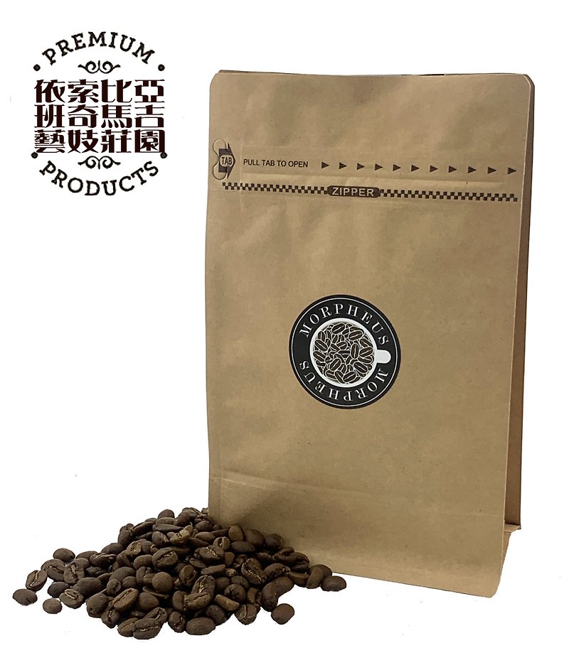 Morphels Estate Coffee Isobia-Banchmagee Coffee - コーヒー - 食材 ブラウン