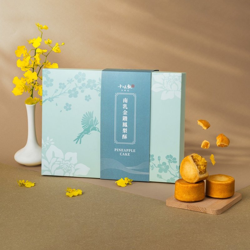 Pre-order【Shiweiguan】Nanru Golden Diamond Pineapple Cake (12 pieces/box) with carrying bag to enjoy the Mid-Autumn Festival with the full moon and beautiful flowers - Cake & Desserts - Paper Multicolor