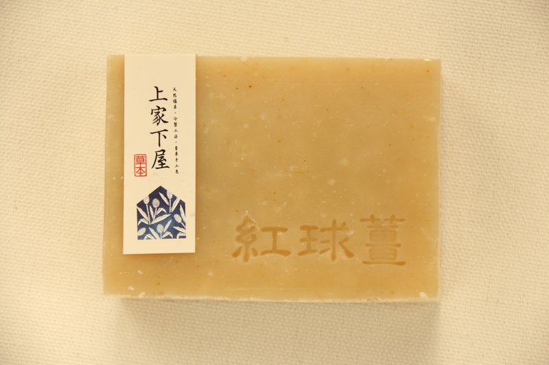 【上家下屋手工皂】紅球薑手工皂 - 肥皂/手工皂 - 植物．花 