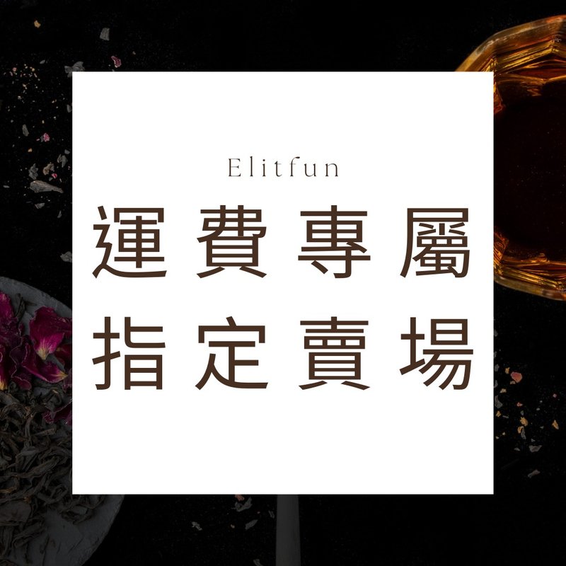 【中秋月餅禮盒】國外補運費指定賣場 - 蛋糕/甜點 - 新鮮食材 紅色