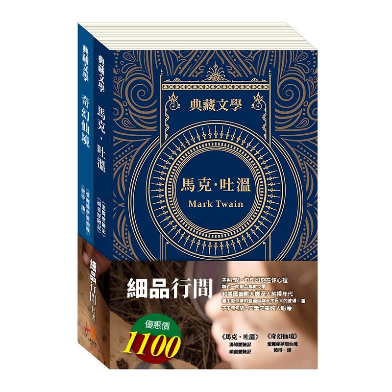 【女川文化】上質インターラインセット - 本・書籍 - 紙 多色