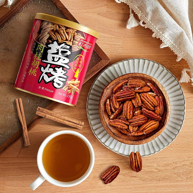 [Red Brown] Salted Roasted Cinnamon Pecans (130g/can) Nuts - ถั่ว - อาหารสด สีแดง