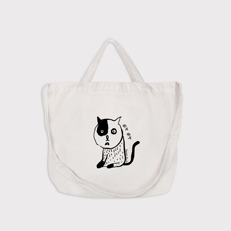 Meow ~ cat horizontal dual-use bag - กระเป๋าแมสเซนเจอร์ - ผ้าฝ้าย/ผ้าลินิน 