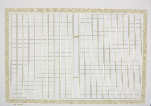 atabo stationery 飾り原稿用紙 金鶯錯