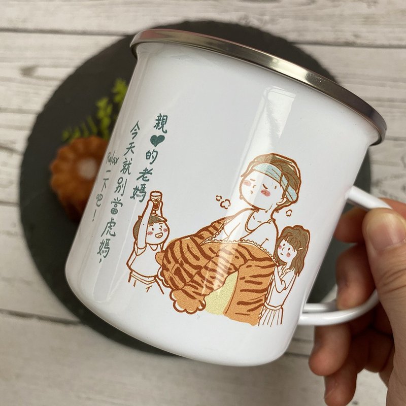 別再當虎媽插畫搪瓷(珐瑯)杯 母親節 生日 禮物  |馬術治療公益| - 其他杯子 - 琺瑯 