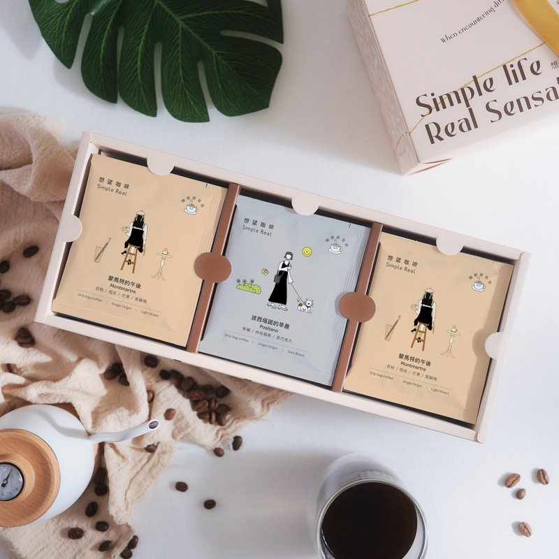 SIMPLEREAL Coffee Gift Box Positano/Montmartre Drip bag coffee - กาแฟ - อาหารสด สีเงิน