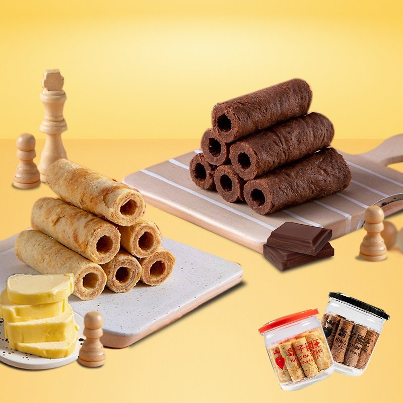 【嚐鮮2入組】鬍子國王 - 2入禮盒( 奶油+巧克力 ) - 零食/點心 - 其他材質 卡其色