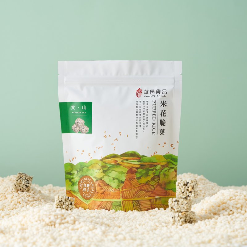 HUALUXE Foods Rice Flower Crispy Fruit Ping Lin Seed Tea Vegan 120g - ขนมคบเคี้ยว - อาหารสด 