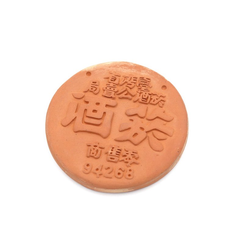 菸酒牌杯墊 - 杯墊 - 陶 
