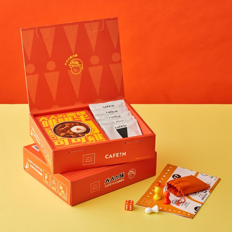 賈以食日 x CAFE !N 咖哩咖啡禮盒 效期至 2023/07/26 - 拌麵/麵條/米粉 - 新鮮食材 白色