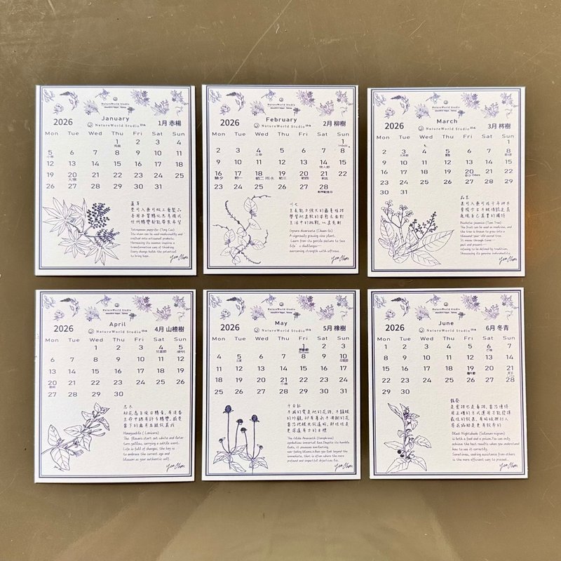 2026原生態台灣花草曆 - 日曆/月曆/年曆 - 紙 