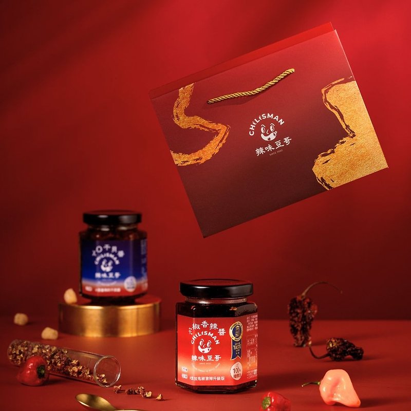 Spicy Dou Ge Classic Gift Box Souvenir 2 Set Sichuan Pepper Spicy Sauce XO Scallop Sauce Sesame Oil Old Ginger Sauce - Sauces & Condiments - Other Materials 