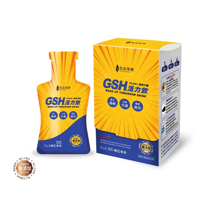 【吉品保健】 GSH 活力飲 Plus+ (14入/盒) - 養生/保健食品/飲品 - 新鮮食材 