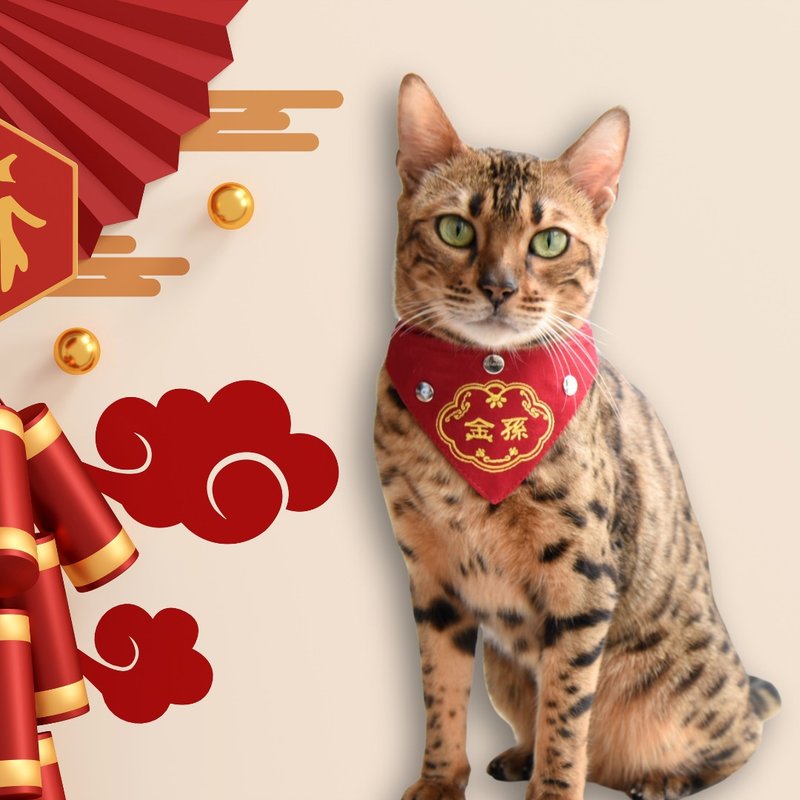 【金孫】貓咪紅包口袋刺繡領巾 - 寵物衣服 - 棉．麻 紅色