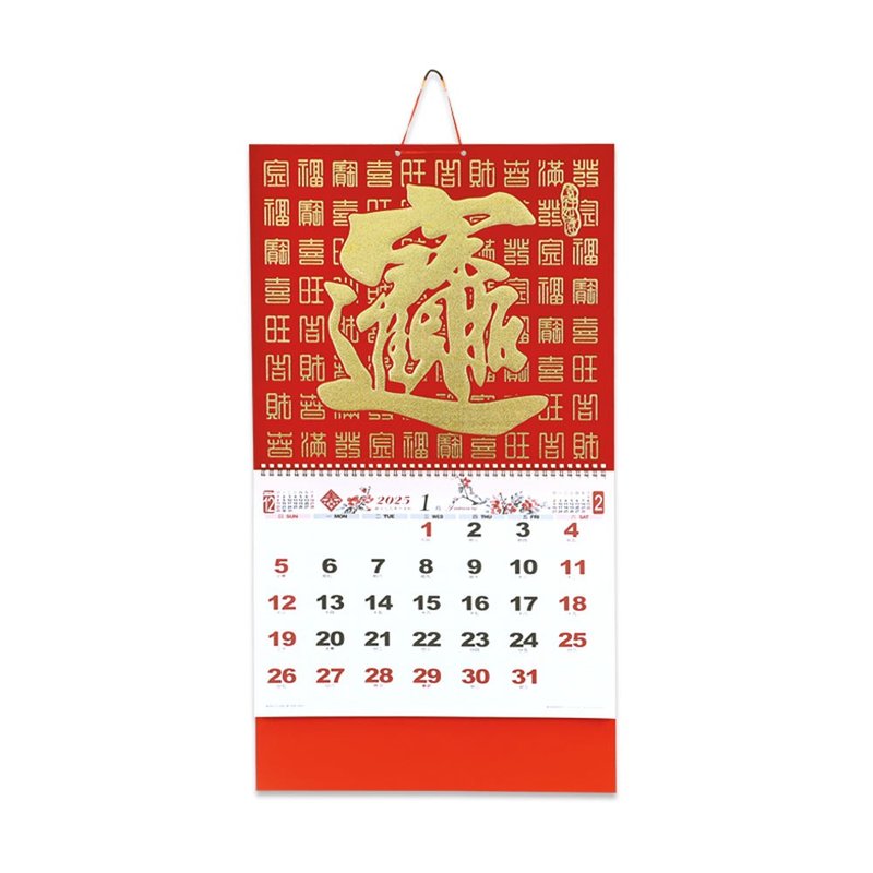 Chuyu 2025 6K hot stamping hanging monthly calendar/traditional monthly calendar/wall calendar/wall hanging calendar (Jinbao) - ปฏิทิน - กระดาษ หลากหลายสี