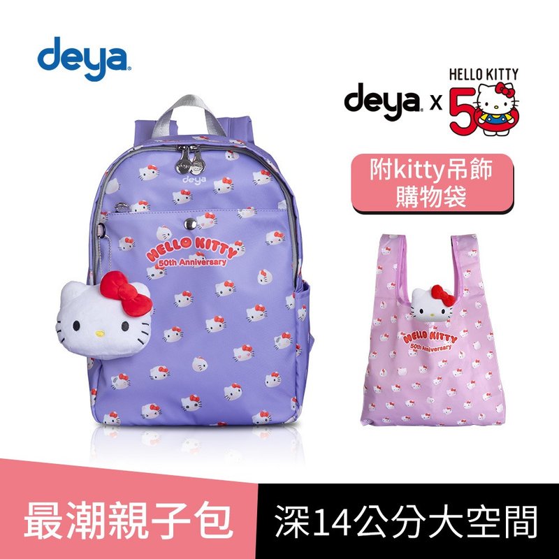 deya kitty limited edition kitty 50th anniversary antibacterial large back (free kitty shopping bag - market price 580) - กระเป๋าเป้สะพายหลัง - เส้นใยสังเคราะห์ สีม่วง