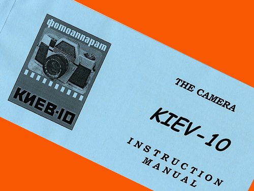 geokubanoid ENGLISH MANUAL for KIEV-10 AUTOMAT 35mm film camera w HELIOS-81 lens NEW BOOKLET