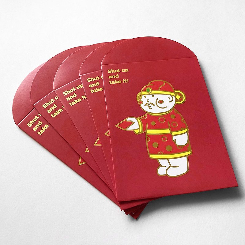 cheeky cheeky Thick-faced God of Wealth Shut up & take it gilded red envelope - Chinese New Year - Paper White