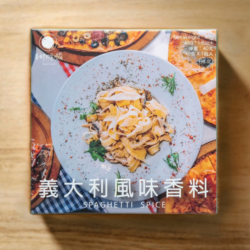 義大利風味香料 - 醬料/調味料 - 紙 綠色