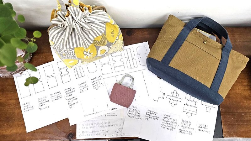 Hsinchu Handmade Course - 5/17 (Friday) Bag pattern making and practice - เย็บปักถักร้อย/ใยขนแกะ/ผ้า - กระดาษ 