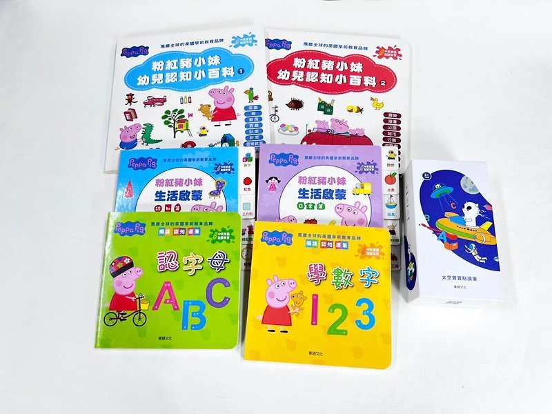 Peppa Pig bilingual cognitive learning reading set (full set of 6 volumes) + space baby reading set - Kids' Picture Books - Paper Multicolor
