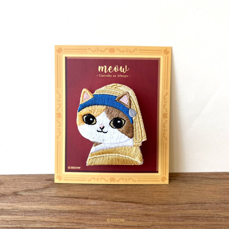 Meow Cat with a Pearl Earring Pin - เข็มกลัด - งานปัก หลากหลายสี