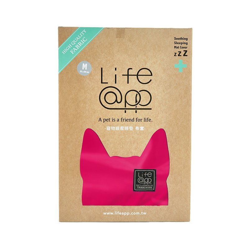 【LIFEAPP】經典絨布布套(絨布布面不易卡毛/4個尺寸/精選5色) - 寵物床 - 聚酯纖維 紅色