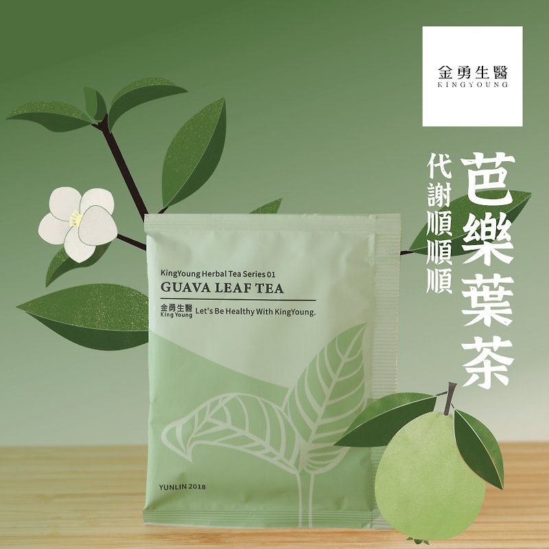Metabolism Jinba Tea Guava Leaf Mulberry Leaf Hawthorn Stevia Leaf Drink Break Break Cold Brew/Hot Drink - Tea - Fresh Ingredients 