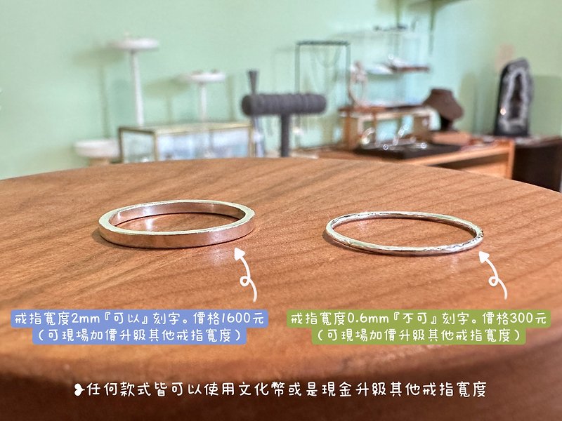 台南金属加工 - 文化コイン専用ページ - 6月にスターリングシルバーのリングを作成 - 金属細工/アクセサリー作り - スターリングシルバー 