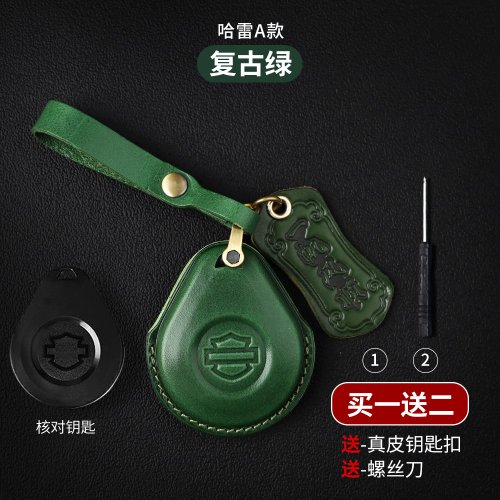 チーク古木 オールドチーク オブジェ オートバイ バイク キーケースハーレー レトロ本革バイクキーケース HARLEY 48 72 ファットボーイ ダイナ1200