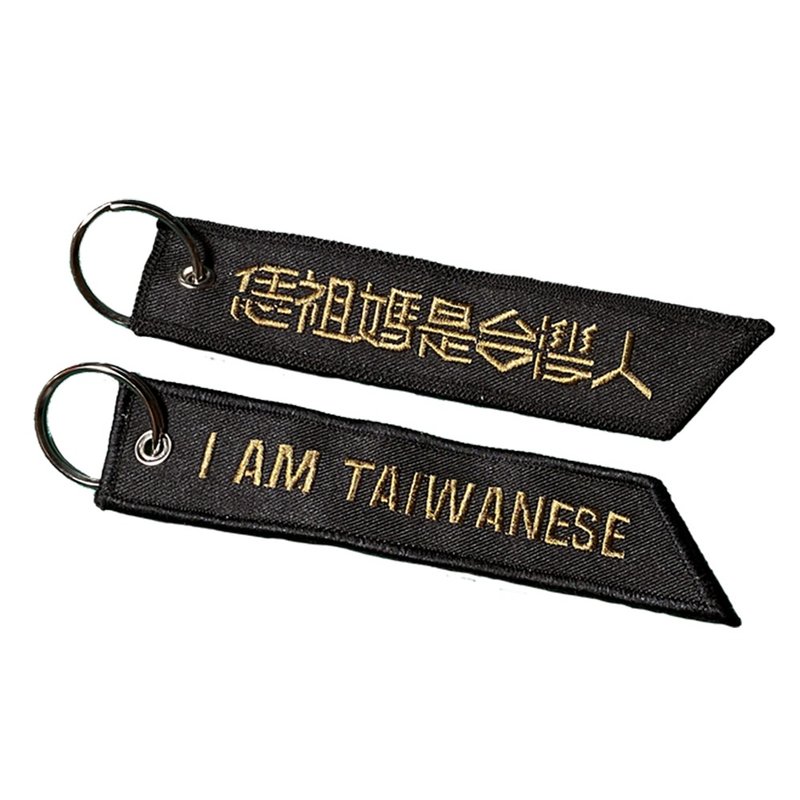 [Grandma Xie/Dad is Taiwanese] Pendant-Black and Gold Style - พวงกุญแจ - ผ้าฝ้าย/ผ้าลินิน สีดำ