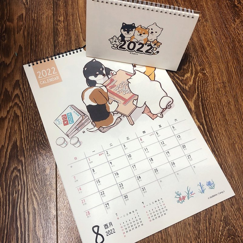 2022年虎年月歷掛歷柴犬周邊 - 日曆/月曆/年曆 - 紙 