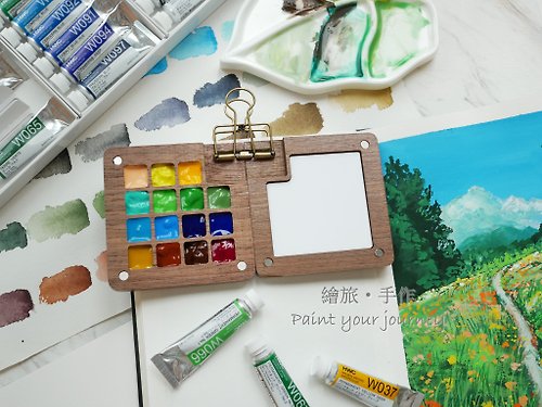 【繪旅。手作】Paint Your Journey 【繪旅。手作】15格木製調色盤 | 水彩顏料盒 | 寫生 | 水彩攜帶
