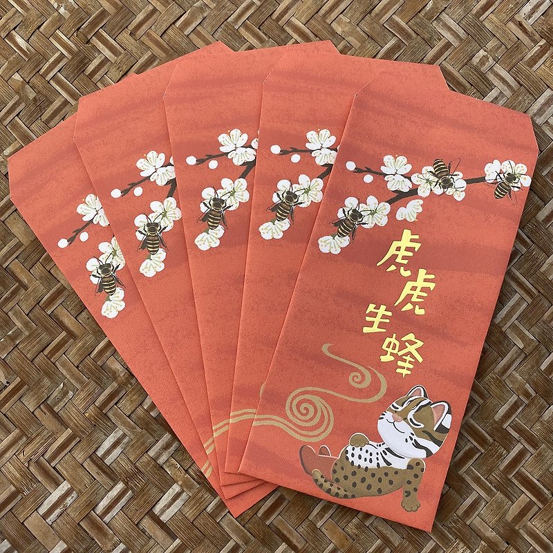 Ahu red bag - Chinese New Year - Paper Red
