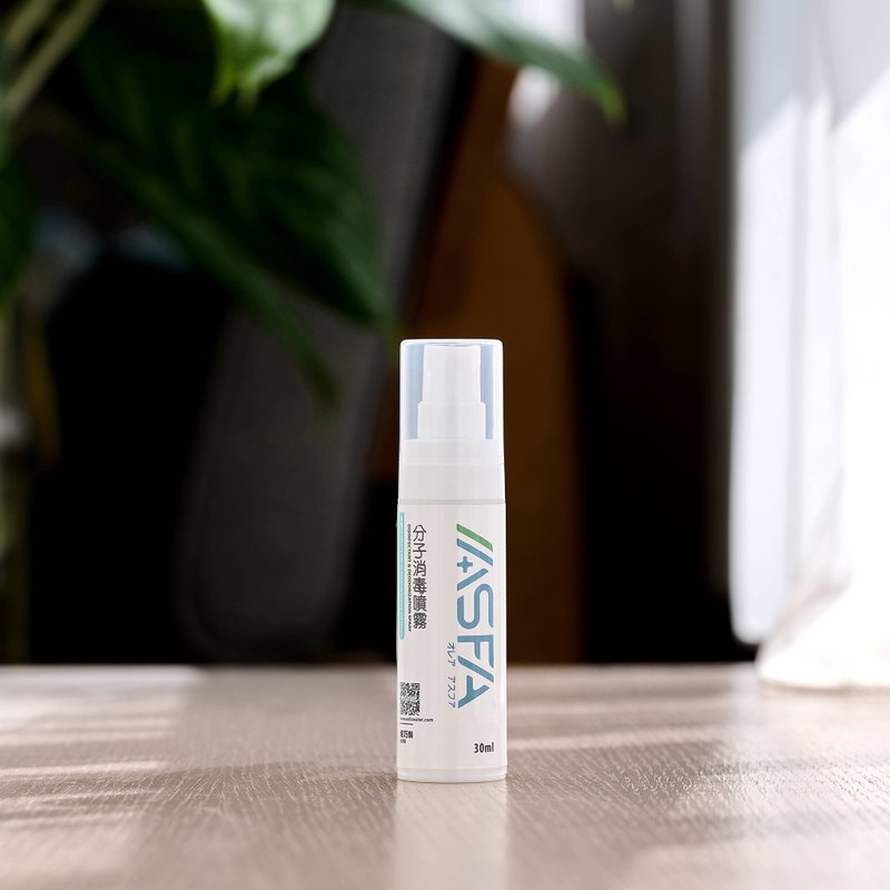 【流感對策】ASFA - 分子消毒噴霧 輕巧裝【30ml】 - 其他 - 其他材質 白色
