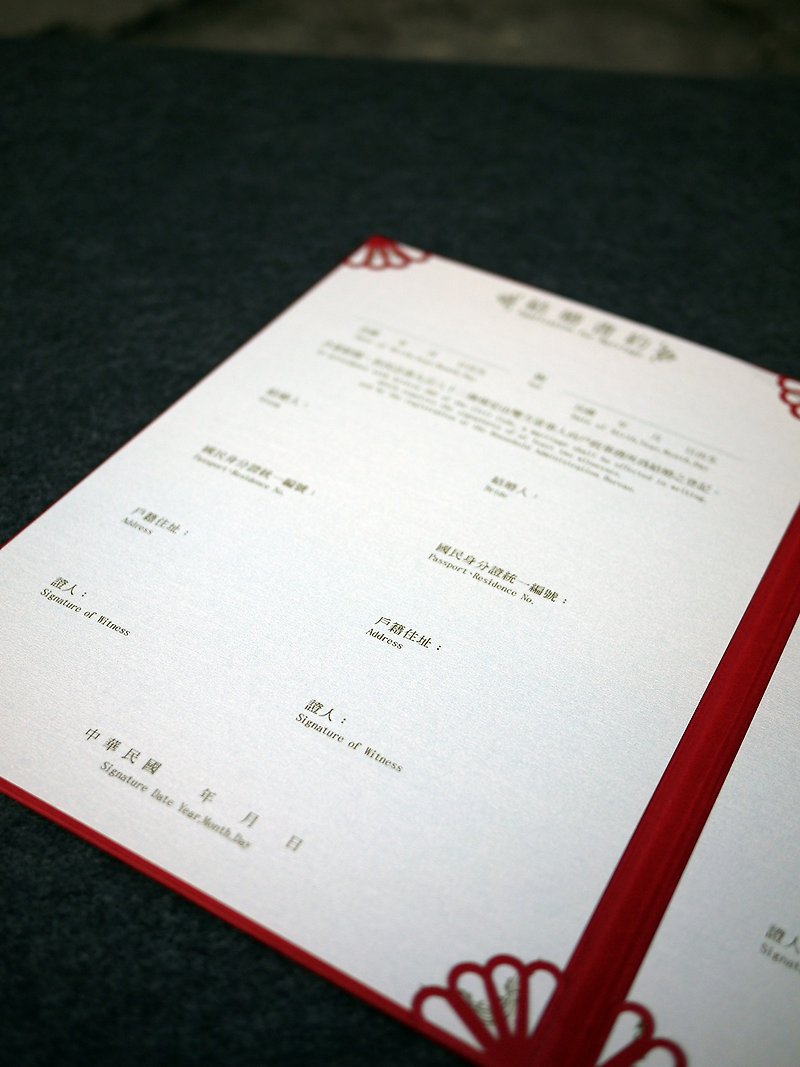 Marriage certificate - อื่นๆ - กระดาษ ขาว