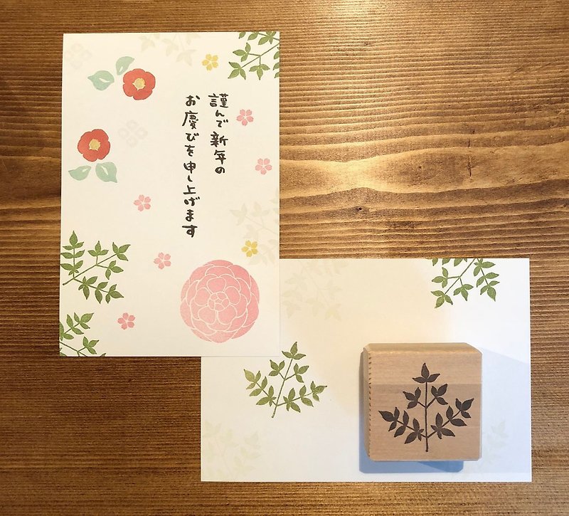 [Japanese style stamp] Nanten stamp - Stamps & Stamp Pads - Other Materials 