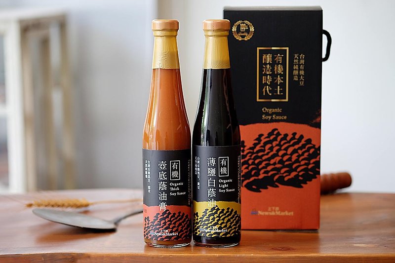 Locally Brewed Soy Sauce Gift Box - Organic Taiwan Soybean Daigo Flavor - เครื่องปรุงรส - อาหารสด 