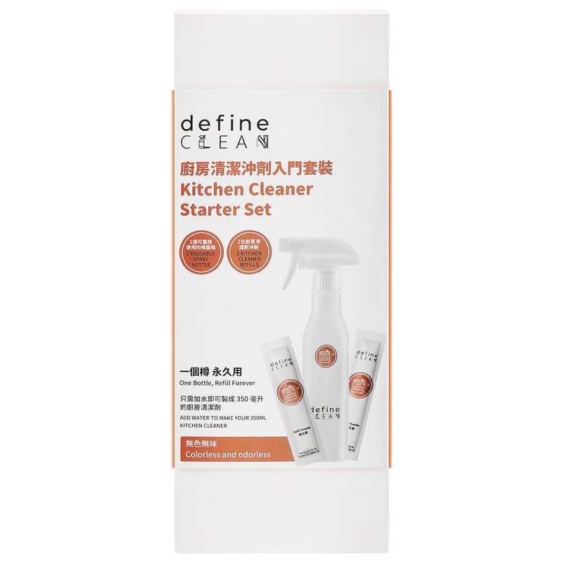 Kitchen Cleaner Starter Set - Kitchen Appliances - Other Materials 