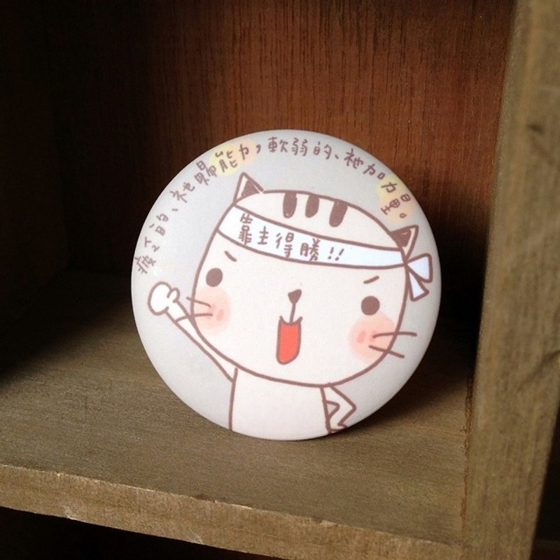 Small planet badge │ cheering cat - Badges & Pins - Paper 